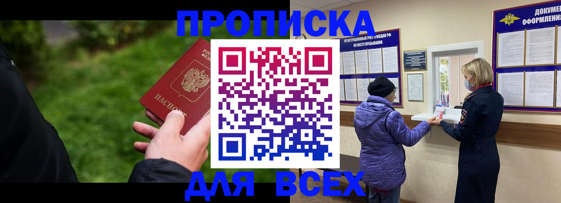 временная регистрация гарантия в Карталах