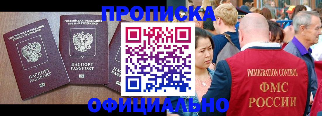 временная регистрация адрес в Карталах